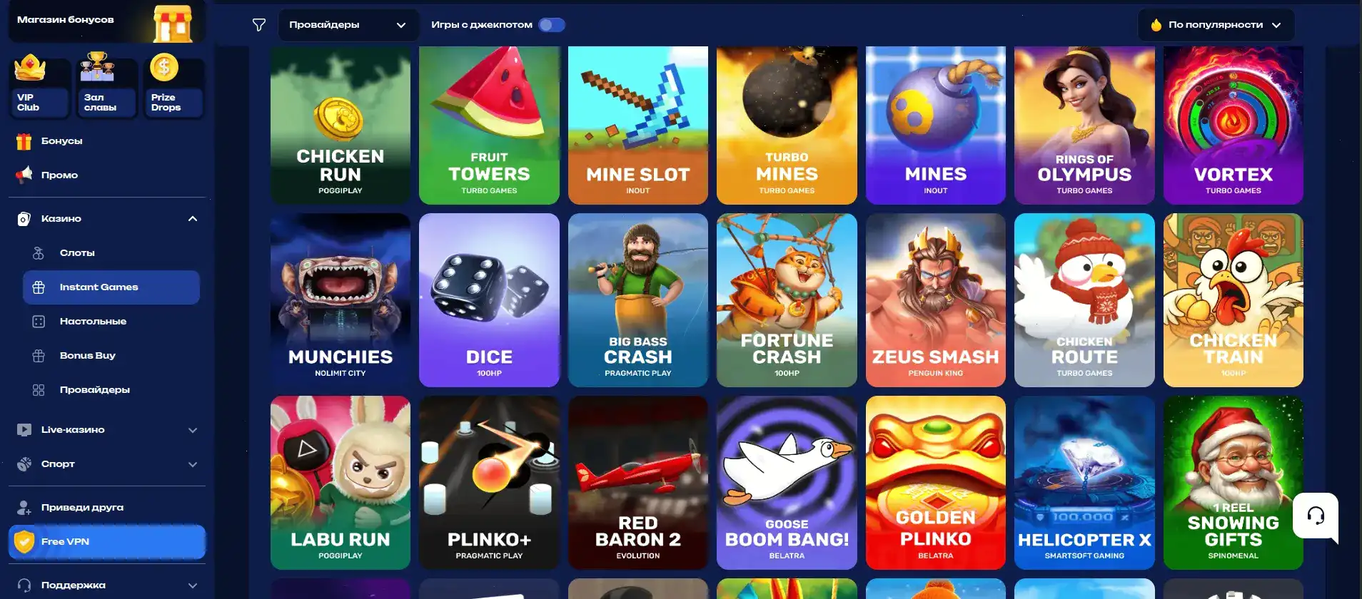 игровой зал метелица казино пк версия